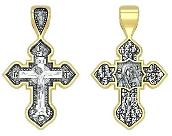 Крест. Распятие. Казанская икона Божией Матери. «Да воскреснет Бог»