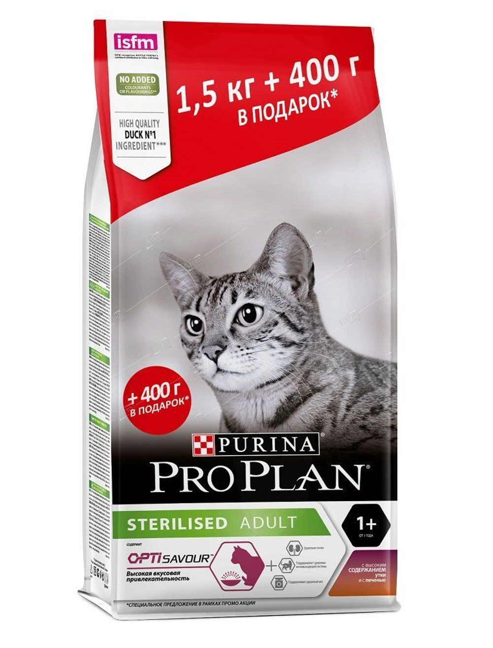 Про План Sterilised Утка 1,9кг. (400гр. в подарок)