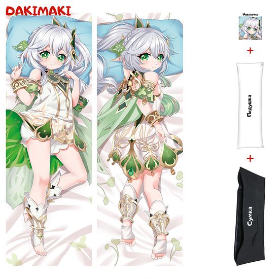 Дакимакура Нахида арт. 0969