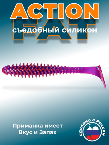 Силиконовая приманка ACTION FAT 6,1"(3шт) 155мм, цвет 015
