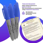 Перманентные синие маркеры, набор 12 шт, MC-Basir, корпус 21 мм, комплект спиртовых несмываемых и нестираемых маркеров (водостойких фломастеров) с пулевидным наконечником 3 мм