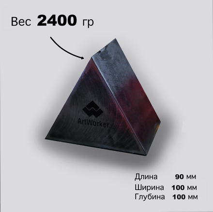 Треугольный харди ArtWorker, 2,4 кг