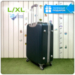 Большой чемодан King of King, Темно-зеленый, L