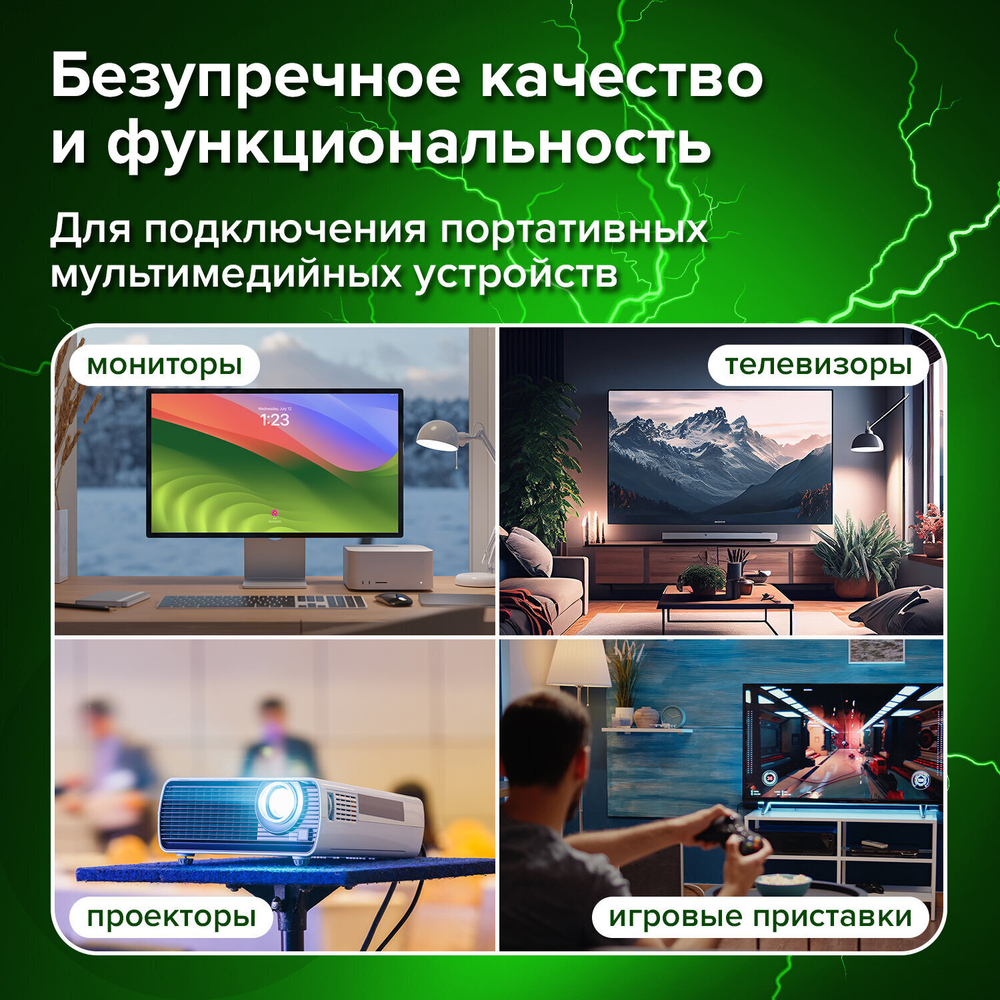 Кабель HDMI AM-AM 3 м SONNEN ver1.4 FullHD 4К для ноутбука компьютера ТВ-приставки монитора телевизора проектора черный (2 штуки в упаковке)
