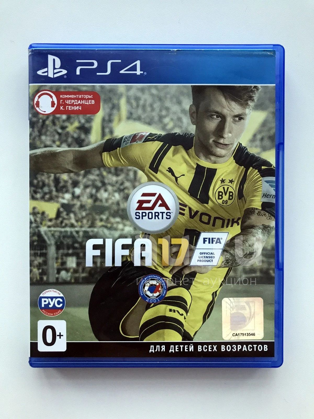 FIFA 17 Sony PS4