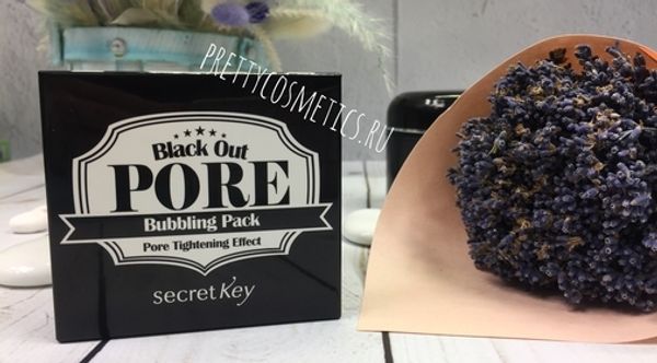 Очищаем кожу вместе с кислородной маской Black Out Pore Bubbling Pack от Secret Key