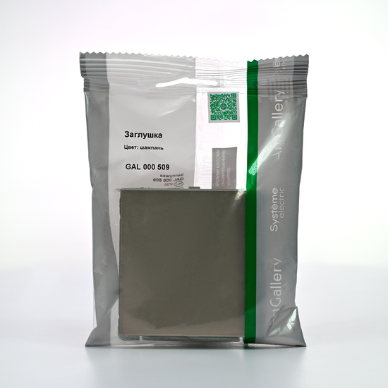 Заглушка ArtGallery с суппортом для многопост. рамок шампань SE GAL000509