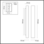 6625/10WL ODL Светильник LED 10Вт 3000К 220В IP20 HIGHTECH