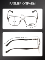 Очки солнцезащитные с магнитными накладками 4в1