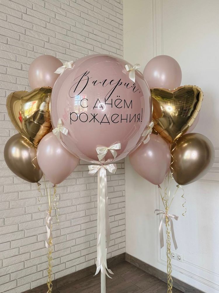 Набор для девушки #60