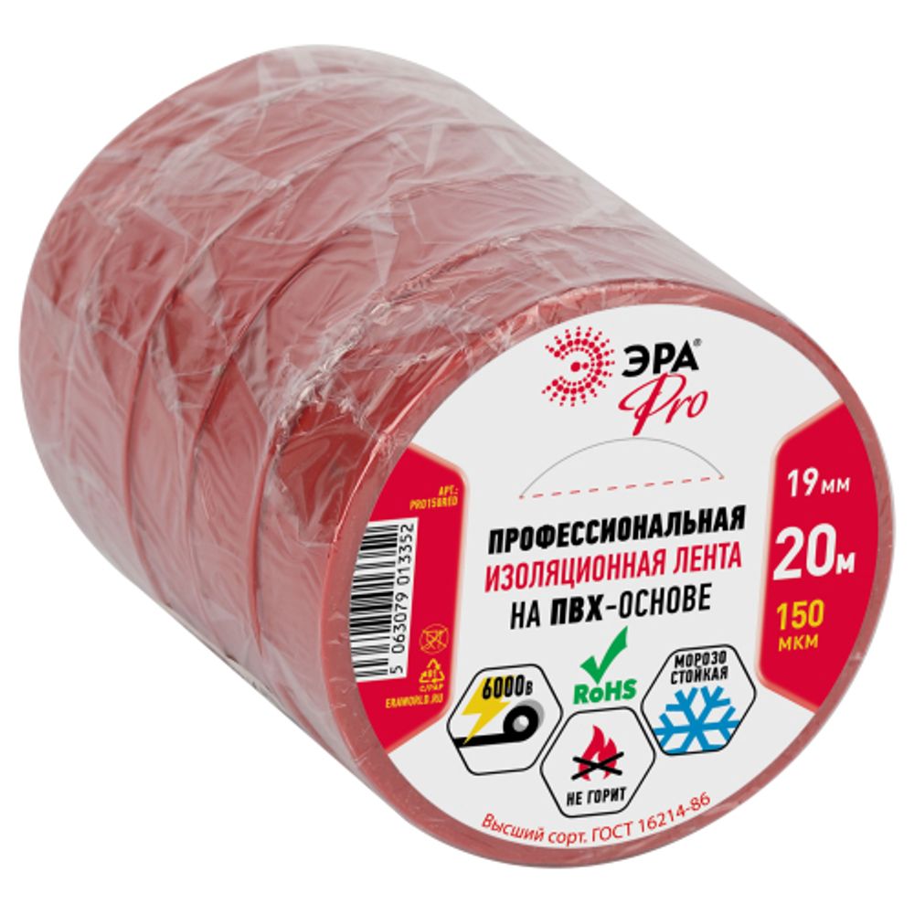 Изолента ЭРА PRO PRO150RED ПВХ профессиональная 19мм х 20м 150 мкм, красная