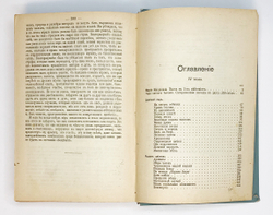 Метерлинк М. Полное собрание соч. в 4-х т., в 2-х книгах. Пг.,Изд. Маркс, 1915г.