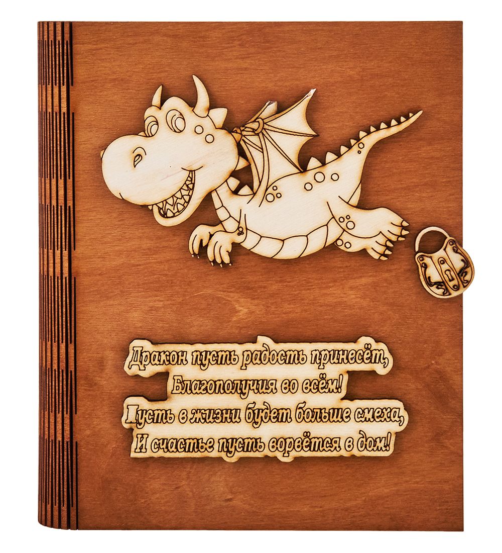 КФ-125/3 Ключница «Дракон»