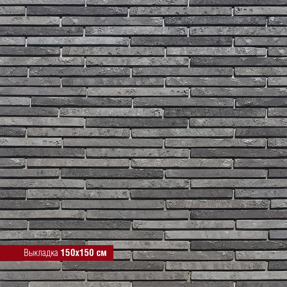 White Hills - Декоративный кирпич - Бран Брик 698-80