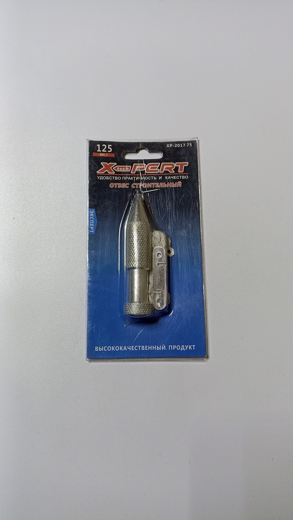 Отвес строительный 125гр X-pert