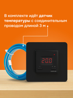 Терморегулятор цифровой для теплого пола Welrok st