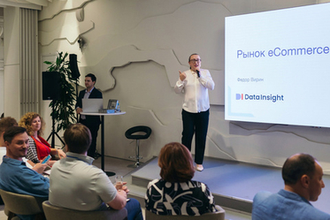 Самые азартные игроки eCommerce сделали свой прогноз