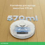 Робот-пылесос Dreame Robot Vacuum D9 Max Gen 2 White (RLD34GA)