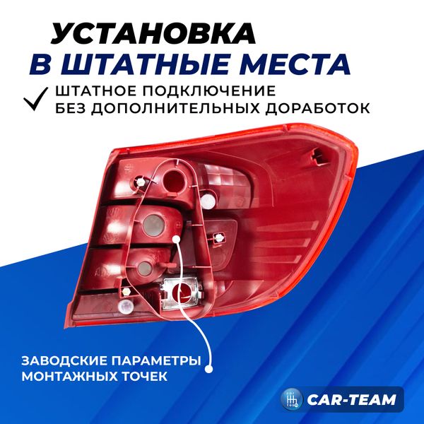 Корпус заднего фонаря Датсун Он-До (Datsun On-Do) седан с рассеивателем, левый