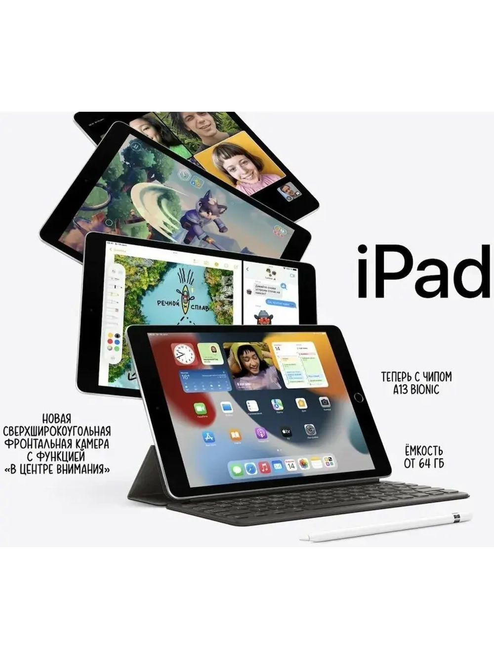 Планшет Apple iPad (9th) 10.2 2021, 64 ГБ серебристый