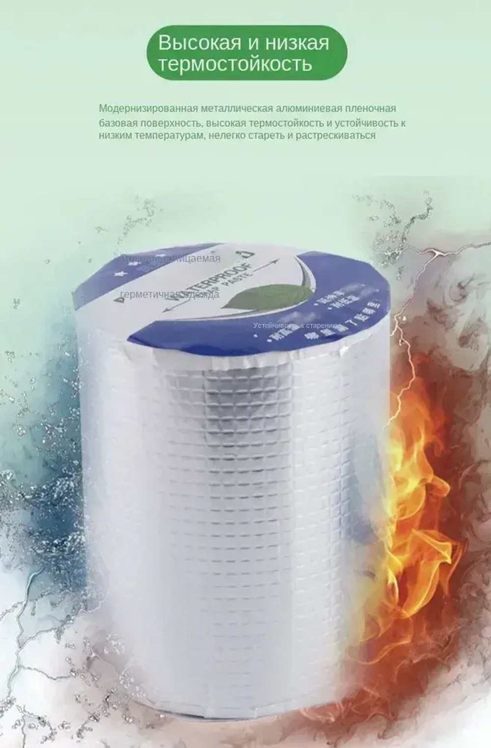 Водонепроницаемая лента, самоклеящаяся цветная стальная крыша бунгало, водонепроницаемая уплотнительная ремонтная лента, размер 500*5 см