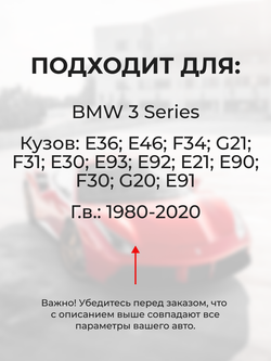 Втулка (подшипник) кулисы BMW 3 Series [Кузова: E21, E30, E36, E46, E90, E91, E92, E93, F30, F31,F34, G20, G21] 1980-2020 (VK-1)