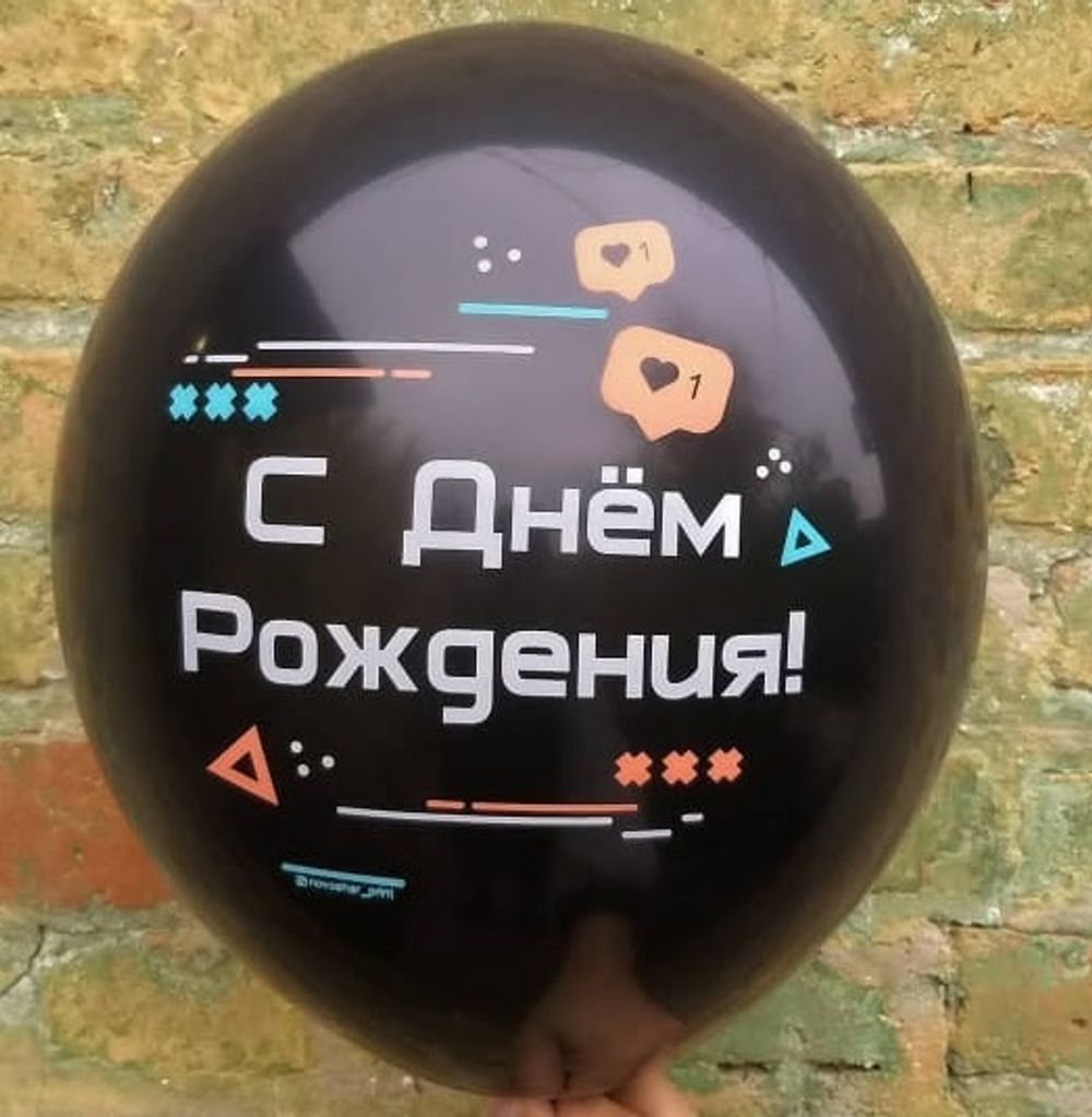 Набор шаров, Соцсети.