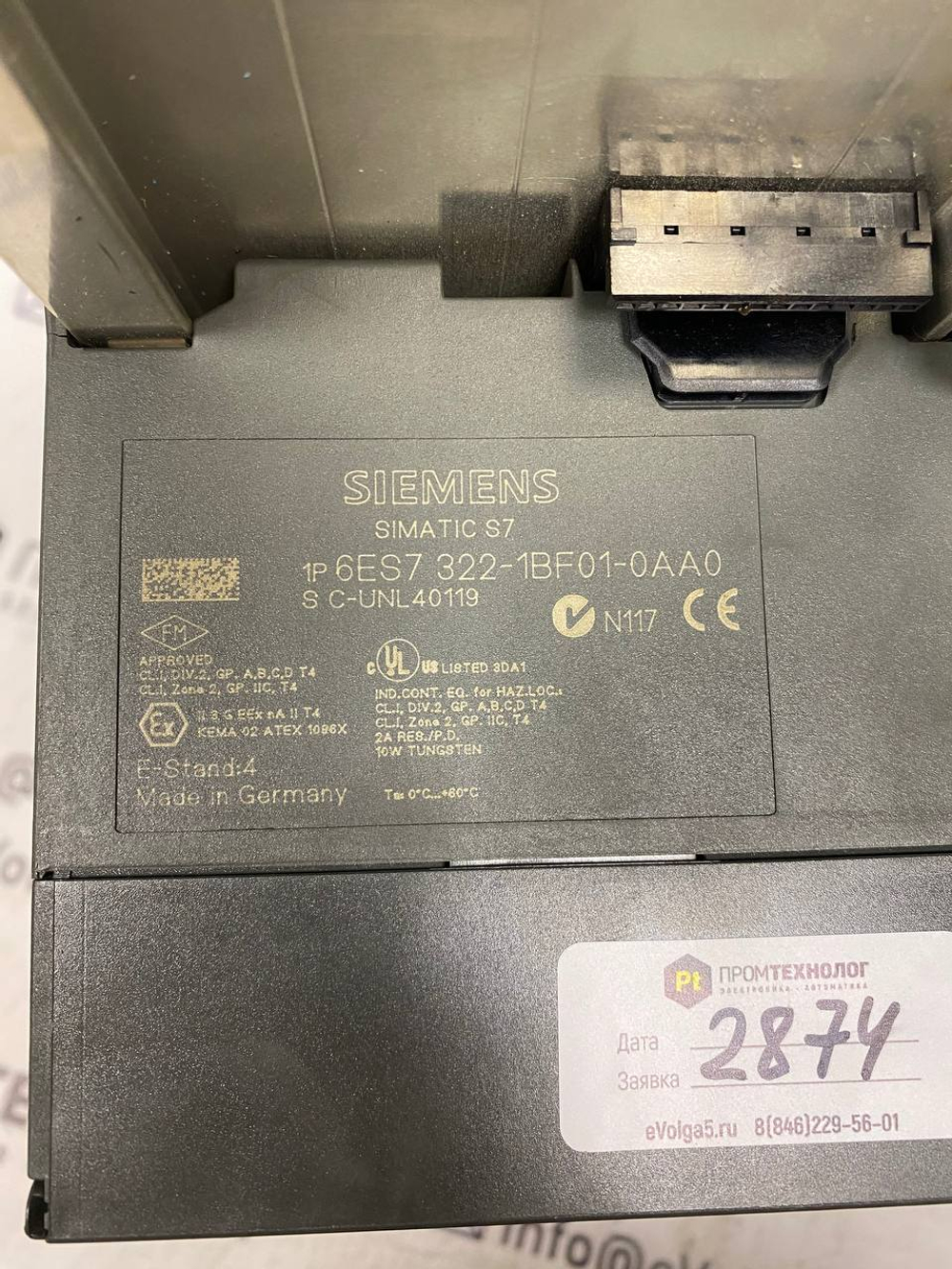 Siemens 6ES7322-1BF01-0AA0 б/у