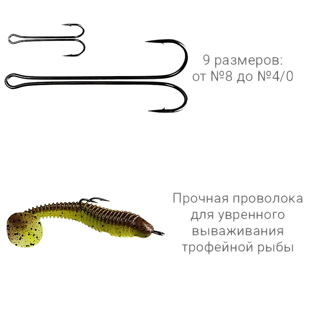 Двойник Crazy Fish Long Tail Double Hook 3шт LTDH -
