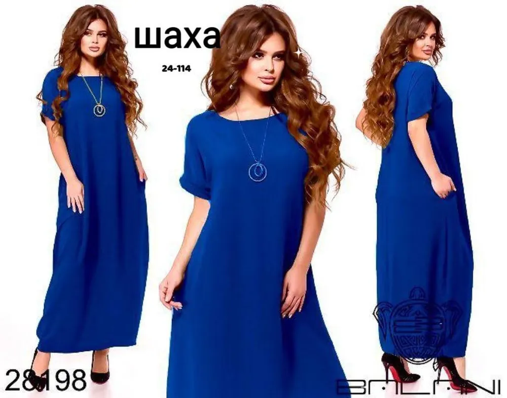 Платье 2572806 Fabrika