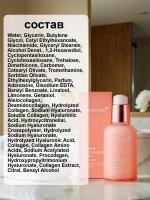 Увлажняющая сыворотка с коллагеном medicube Triple Collagen Serum 4.0