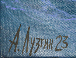 Лузгин А. А. Бриг «Меркурий». Холст, масло. Россия, 2023 г.