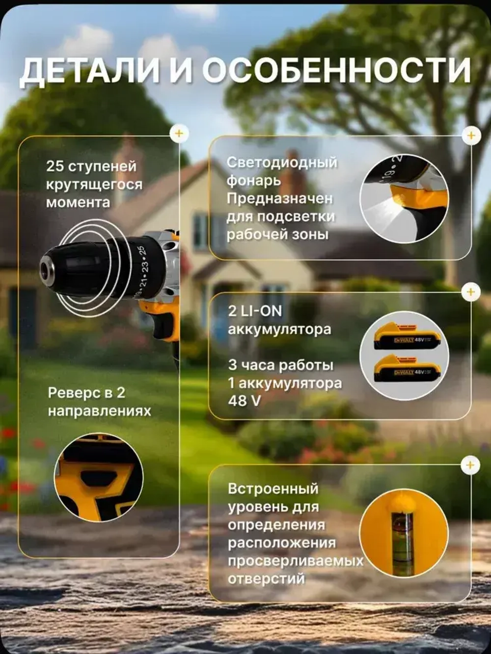 DeWALT Дрель-шуруповерт аккумуляторная, 48 В, 2 АКБ
