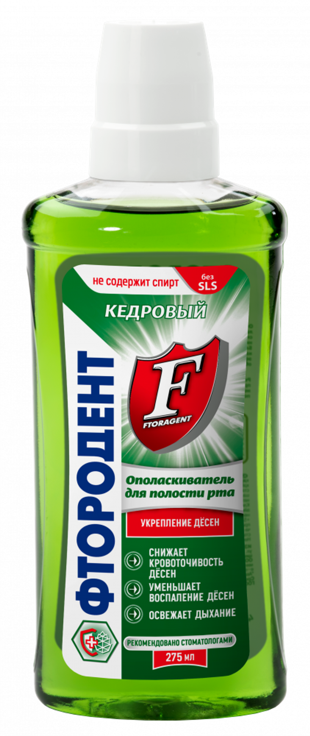 Фтородент 275мл. Ополаскиватель для полости рта Кедровый