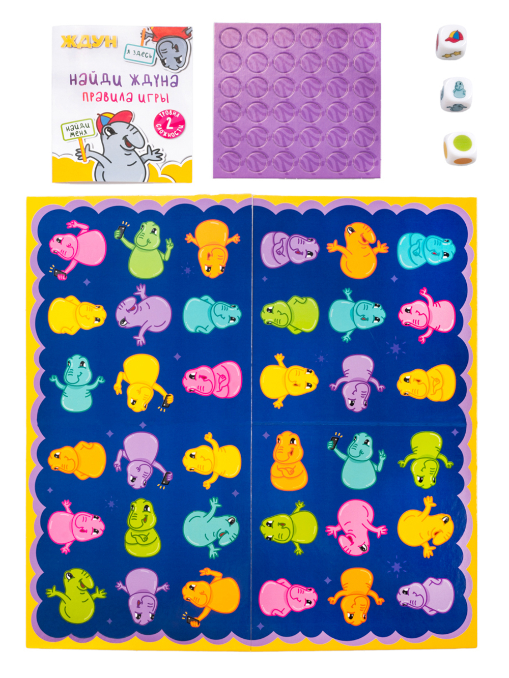 Игра настольная Найди Ждуна