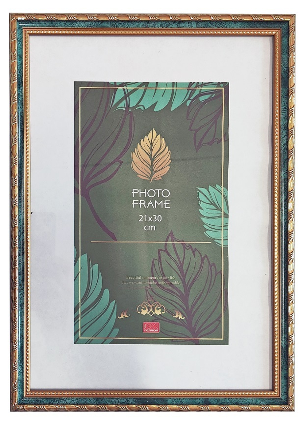 Фоторамка пластик 21х30 см Камышок малахит