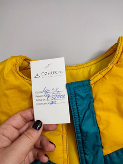 Жилет теплый на 1-2 года