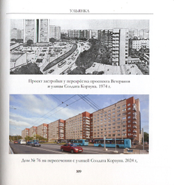Проспект Ветеранов и его окрестности