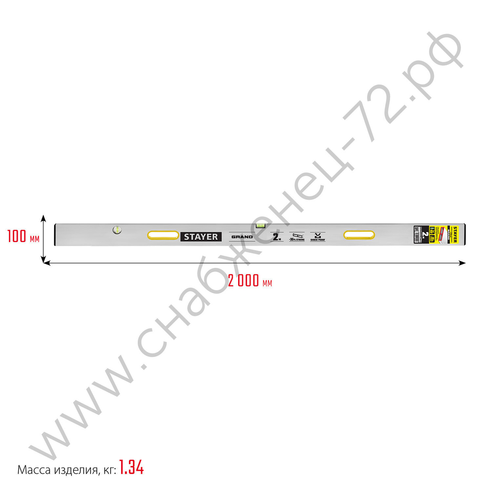 STAYER GRAND 2 м, точность 1 мм/м, 2 глазка, Правило с уровнем и ручками, (10752-2.0)