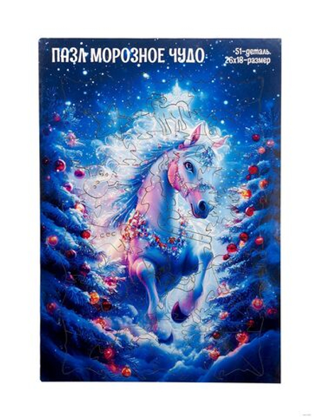 Пазлы фигурные 51 элемент 250*170мм "Морозное Чудо"