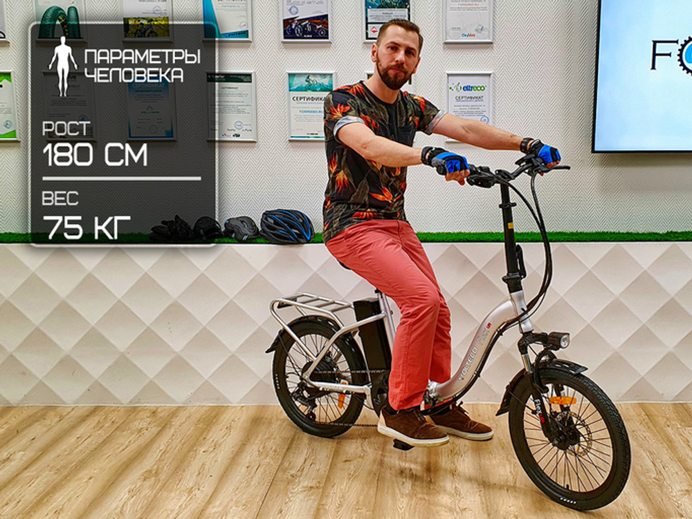 Электровелосипед VOLTECO FLEX UP!