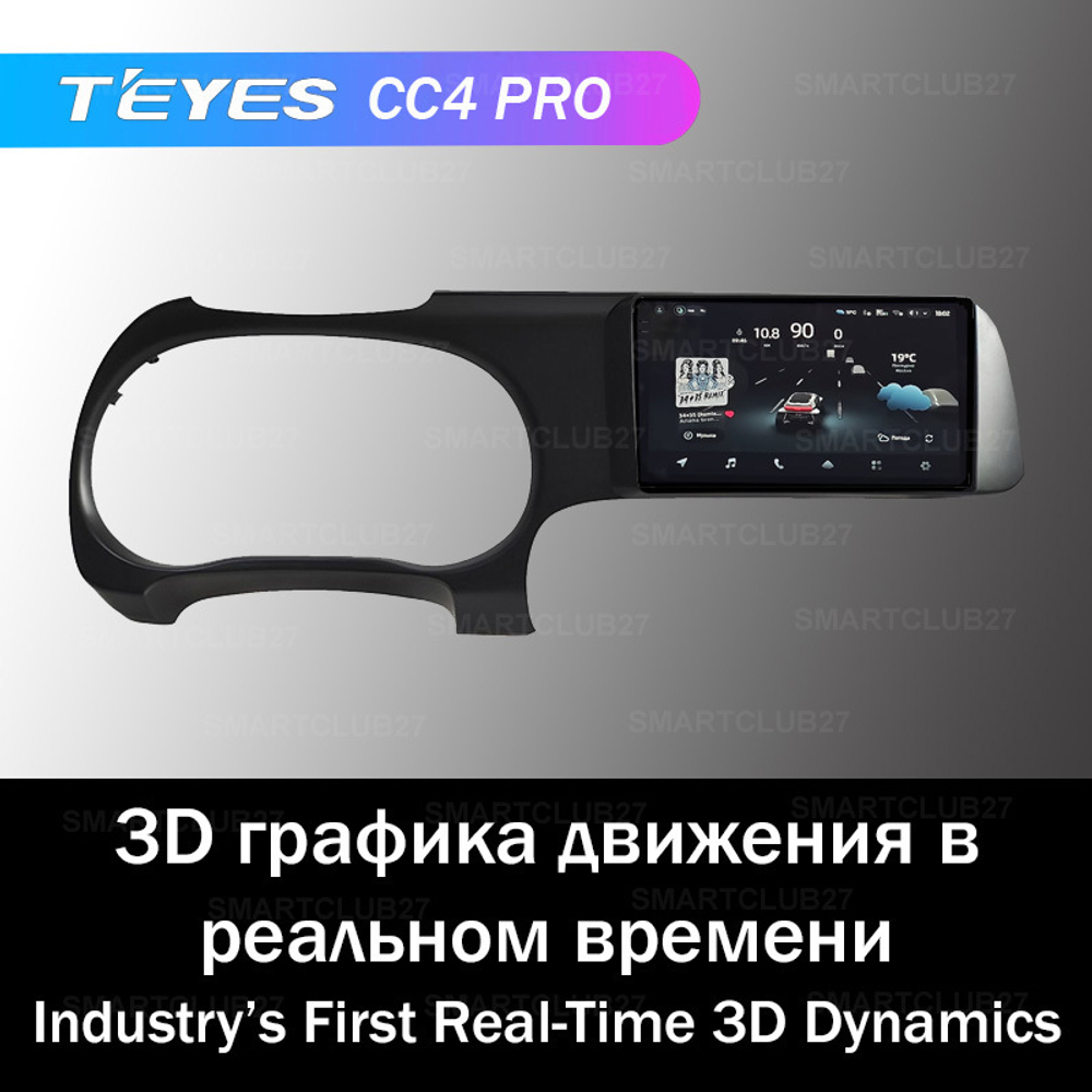 Teyes CC4 Pro 10,2" для Hyundai i10 2019+