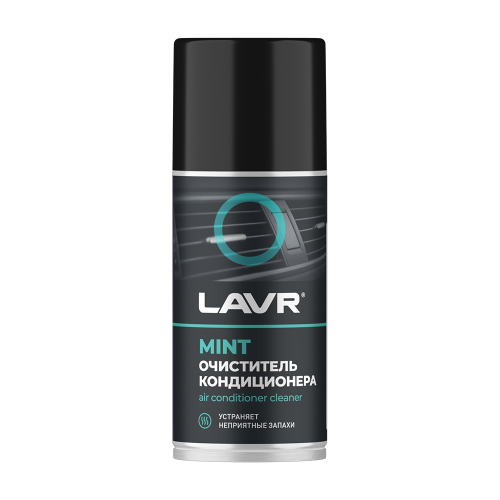Очиститель кондиционера дезинфицирующий Lavr шашка 210 мл Ln1461