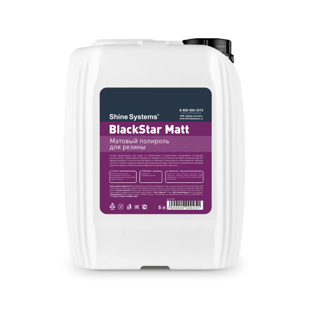 Shine Systems BlackStar Matt - матовый полироль для резины, 750 мл