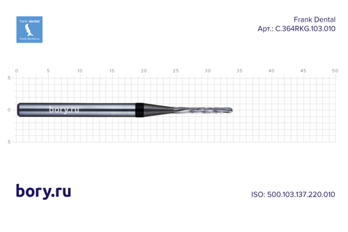 Фреза твердосплавная Frank Dental типа HP - C.364RKG.103.010
