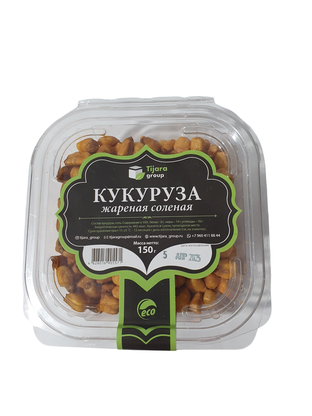 Кукуруза жареная соленая Tijara 150гр
