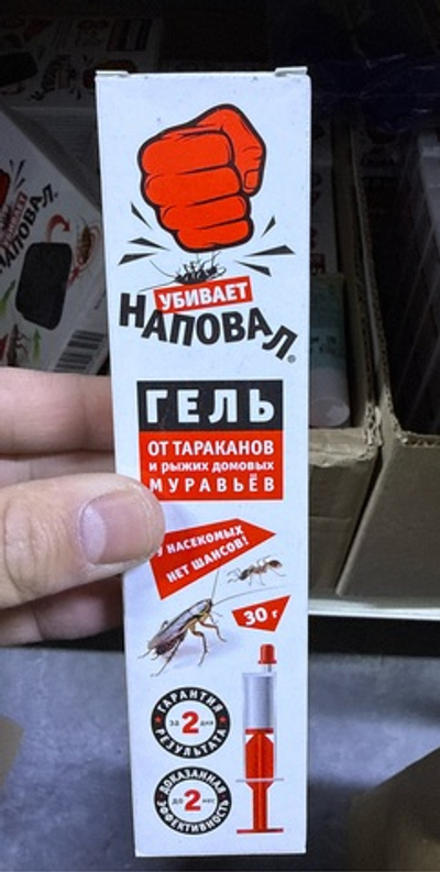 Гель от тараканов наповал 30 г