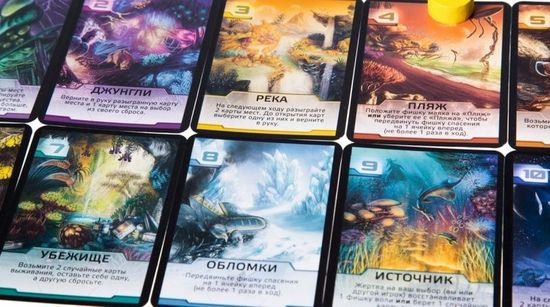 Настольная игра от 10 лет