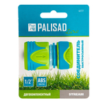 Соединитель быстросъемный 1/2 Palisad Luxe
