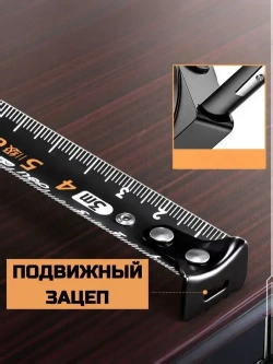 Рулетка строительная Deli 3 метров. Рулетка измерительная